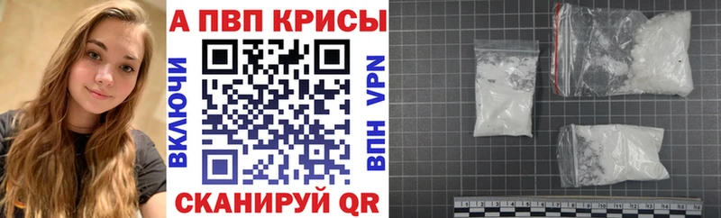 Купить  Ленск  А ПВП VHQ 