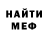 Альфа ПВП VHQ Shuru Abdykerimova