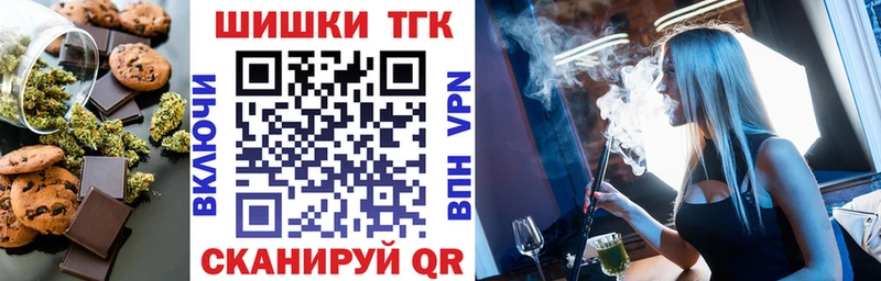Купить закладки  Ленск  Еда ТГК марихуана 