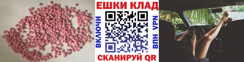 Купить где  Ленск  ЭКСТАЗИ Cube 