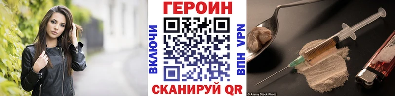 Купить закладки  Ленск  ГЕРОИН афганец 