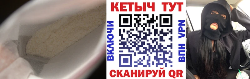 Купить где  Ленск  Кетамин VHQ 