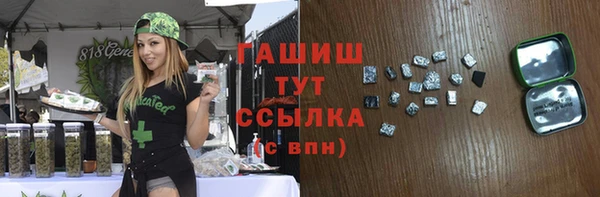 а пвп мука Вяземский