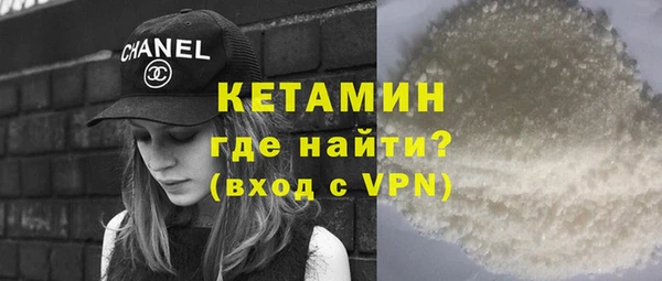 ALPHA-PVP Горняк