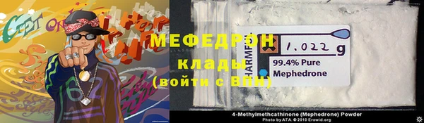 молекула духа Горнозаводск
