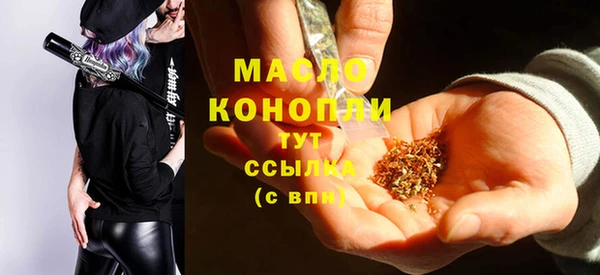 спиды Вязники
