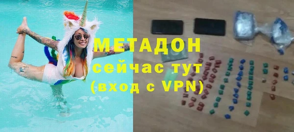 амфетамин Горно-Алтайск