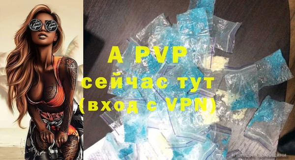 а пвп мука Вяземский