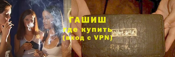 молекула духа Горнозаводск
