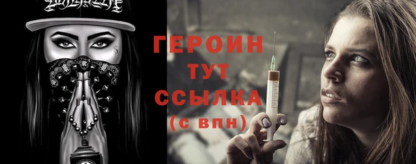 метадон Вязьма