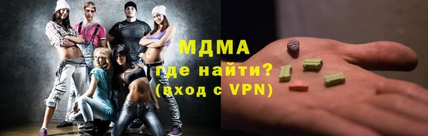метадон Вязьма