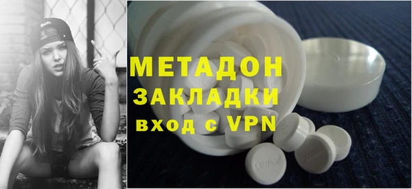 метадон Вязьма