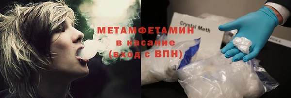 спиды Вязники