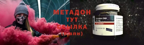 метадон Вязьма