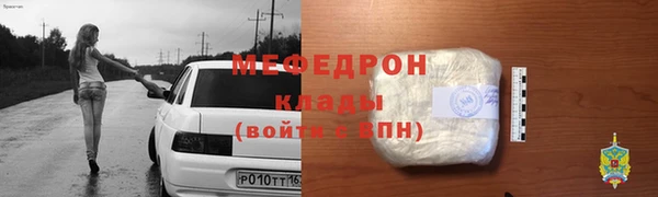 а пвп мука Вяземский