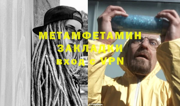 а пвп мука Вяземский