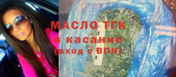 а пвп мука Вяземский