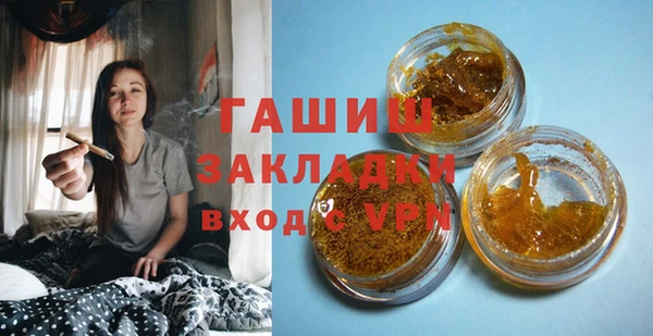 амфетамин Горно-Алтайск