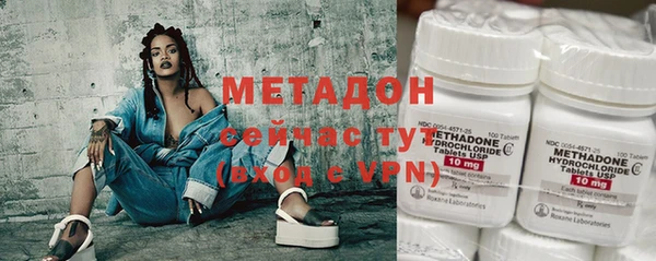 метадон Вязьма