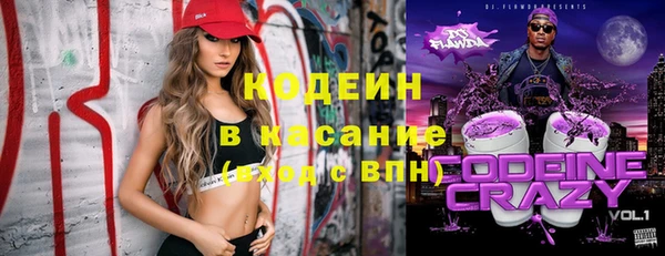 спиды Вязники