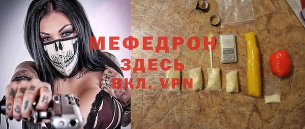 а пвп мука Вяземский