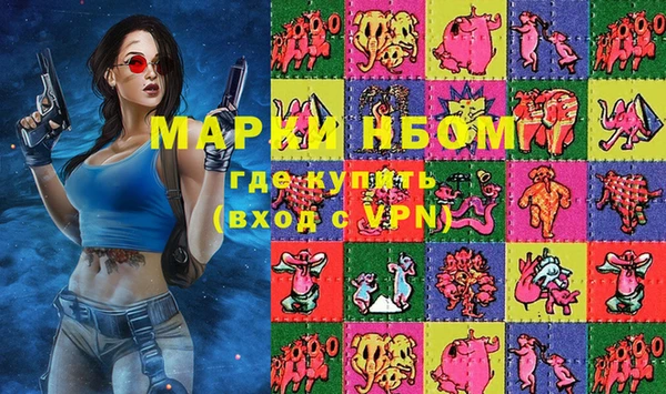 амфетамин Горно-Алтайск