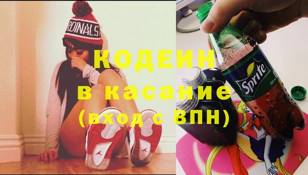спиды Вязники
