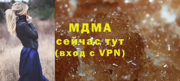 ALPHA-PVP Горняк