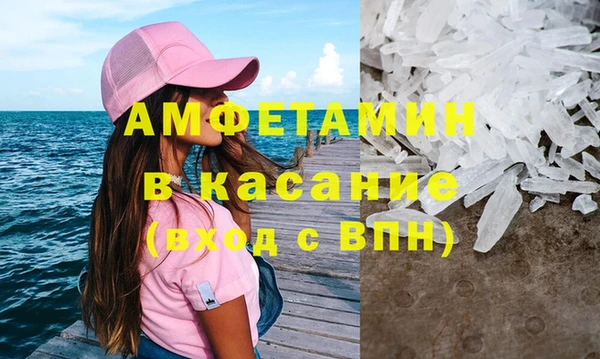 а пвп мука Вяземский