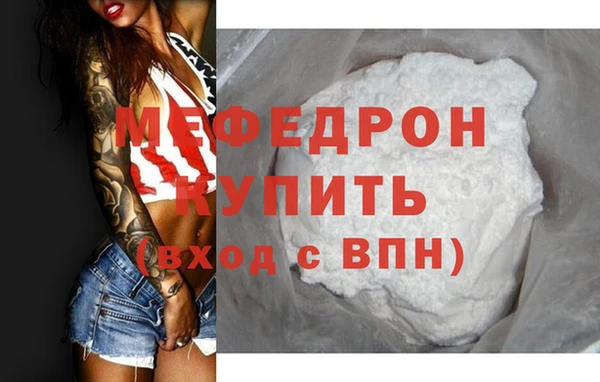 а пвп мука Вяземский