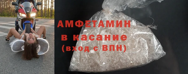 спиды Вязники