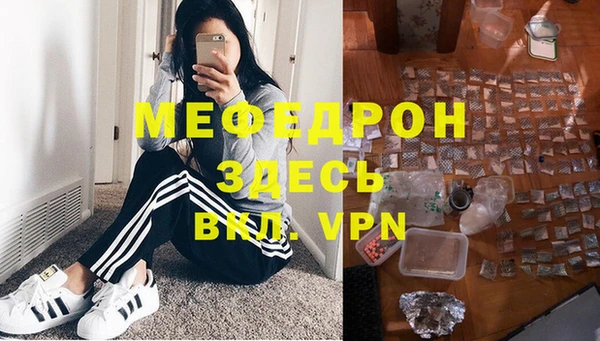амфетамин Горно-Алтайск