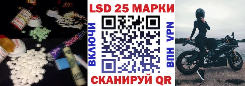 ЛСД экстази ecstasy Купить закладки Ленск