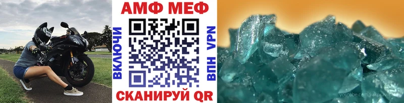 МЕТАМФЕТАМИН винт  Купить закладки  Ленск 