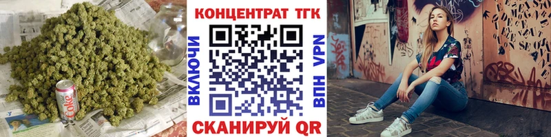 ТГК концентрат  Купить  Ленск 